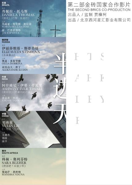 天普大学学士证书
